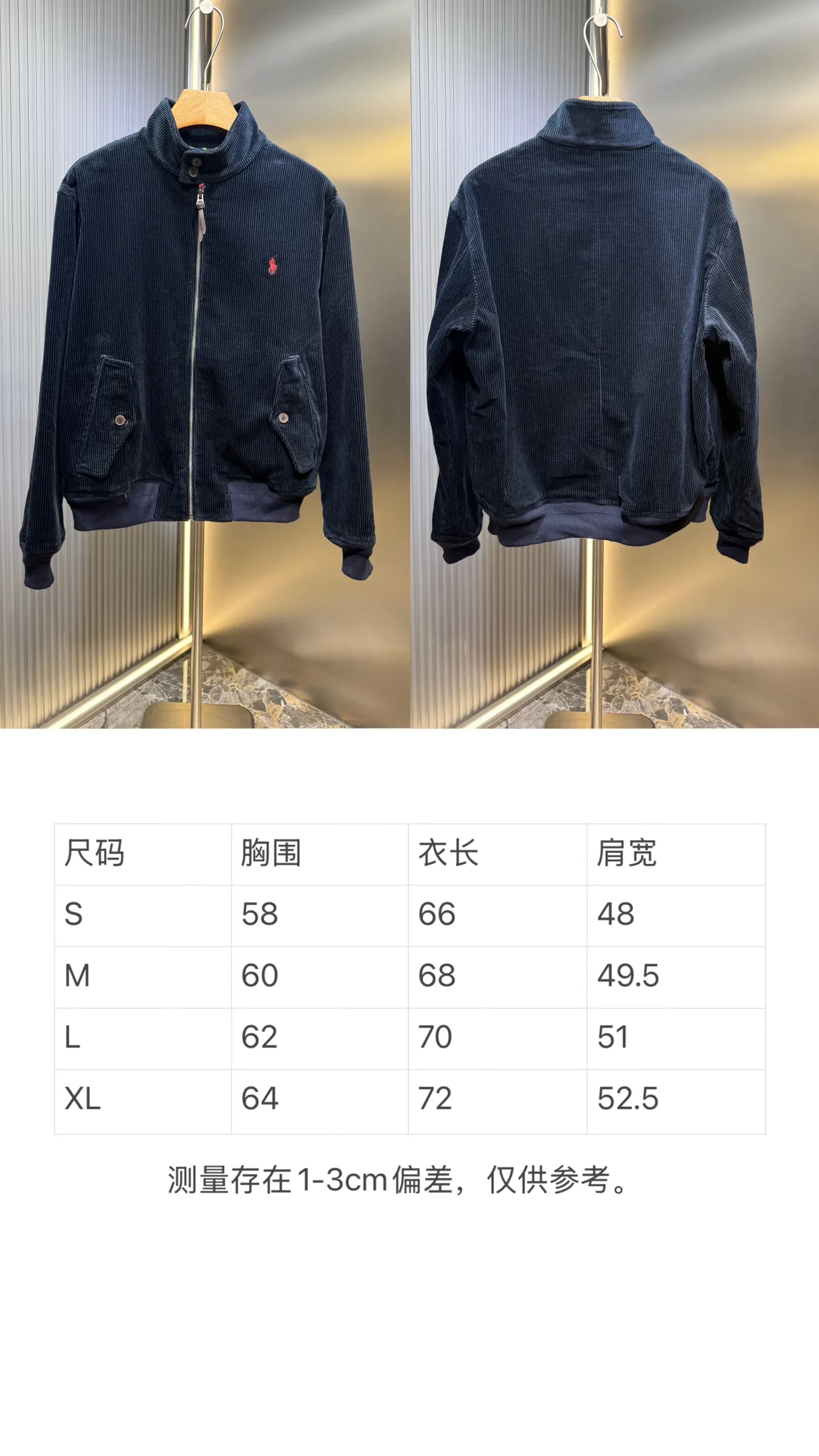 Size chart P590